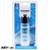 Ароматизатор Winso Magic Spray Ocean 532540 30мл, цена: 153 грн.