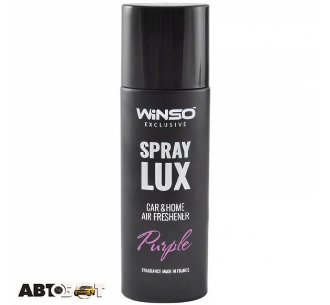 Ароматизатор Winso Spray Lux Exclusive в упаковке Purple 533791 55мл, цена: 231 грн.