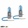 Галогенная лампа Philips MasterDuty BlueVision  H3 24V 13336MDBVS2 (2 шт.)