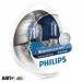 Галогенная лампа Philips DiamondVision H1 12V 12258DVS2 (2шт.), цена: 917 грн.