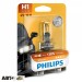 Галогенная лампа Philips Vision H1 12V 12258PRB1 (1шт.), цена: 98 грн.