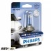 Галогенная лампа Philips CrystalVision H3 12V 12336CVB1 (1шт.), цена: 294 грн.