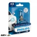 Галогенна лампа Philips DiamondVision H3 12V 12336DVB1 (1 шт.), ціна: 373 грн.