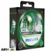 Галогенная лампа Philips ColorVision Green H4 12V 12342CVPGS2 (2шт.), цена: 1 075 грн.