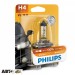 Галогенная лампа Philips Vision H4 12V 12342PRB1 (1шт.), цена: 113 грн.