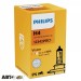 Галогенна лампа Philips Vision H4 12V 12342PRC1 (1 шт.), ціна: 113 грн.