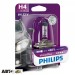 Галогенна лампа Philips VisionPlus H4 12V 12342VPB1 (1шт.), ціна: 222 грн.