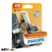 Галогенна лампа Philips Standard H9 12V 65W 12361B1 (1 шт.), ціна: 423 грн.