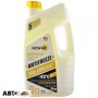 Антифриз NOWAX G13 жовтий -42°C NX05007 5кг