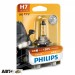 Галогенна лампа Philips Vision H7 12V 12972PRB1 (1шт.), ціна: 197 грн.