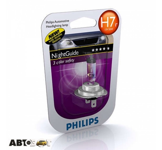 Галогенная лампа Philips NightGuide DoubleLife H7 12V 55W 12972NGRDLB1 (1 шт.), цена: 573 грн.