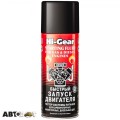 Быстрый запуск HI-GEAR Starting Fluid HG3319 286г, цена: 771 грн.