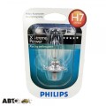 Галогенна лампа Philips X-treme Power H7 12V 55W 12972XPB1 (1 шт.), ціна: 837 грн.