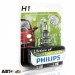 Галогенна лампа Philips 12258LLECOB1 H1 LongerLife Ecovision (1шт.), ціна: 116 грн.
