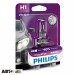 Галогенная лампа Philips H1 VisionPlus 12V 12258VPB1 (1шт.), цена: 186 грн.