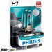 Галогенна лампа Philips H7 X-tremeVision +130% 12V 12972XVB1 (1шт.), ціна: 441 грн.