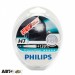 Галогенна лампа Philips X-tremeVision +130% H7 12V 12972XVS2 (2 шт.), ціна: 881 грн.