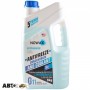 Антифриз NOWAX G11 блакитний концентрат NX05006 5кг