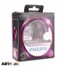 Галогенна лампа Philips ColorVision Purple H7 12V 12972CVPPS2 (2шт.), ціна: 1 177 грн.