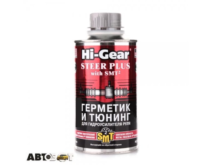 Герметик і відновлювач ГПК HI-GEAR Steer Plus With SMT2 HG7023 295мл, ціна: 863 грн.