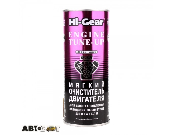 Промывка масляной системы HI-GEAR HG2207 444мл, цена: 792 грн.
