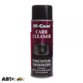 Очищувач карбюратора HI-GEAR Carb Cleaner HG3201 312г, ціна: 962 грн.