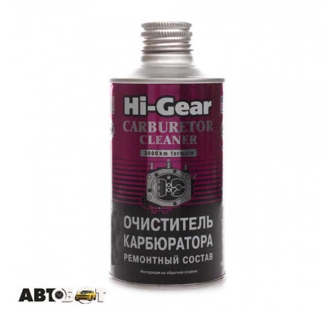 Очиститель карбюратора HI-GEAR Carburetor Cleaner HG3206 325мл, цена: 149 грн.