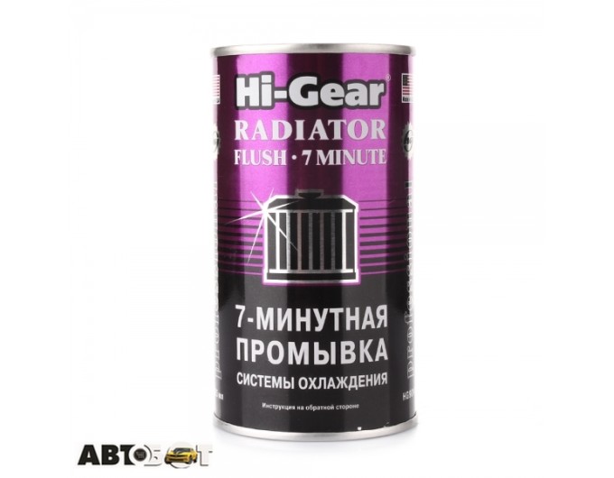 Промивка радіатора HI-GEAR HG9014 325мл, ціна: 294 грн.