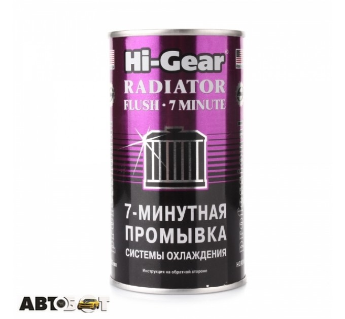Промивка радіатора HI-GEAR HG9014 325мл, ціна: 162 грн.