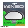 Дзеркало Winso 210210, ціна: 83 грн.