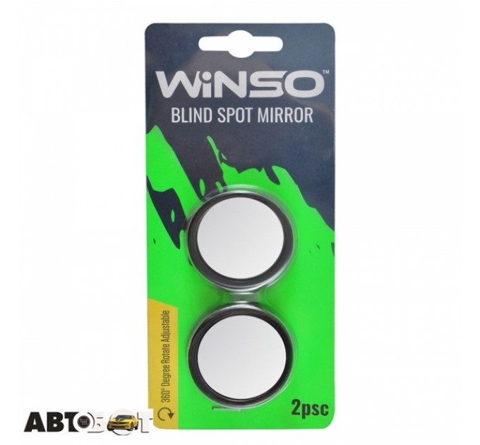 Дзеркало Winso з кутом повороту 360° 2шт. 210220, ціна: 68 грн.