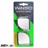 Дзеркало Winso 2шт. 210230, ціна: 90 грн.