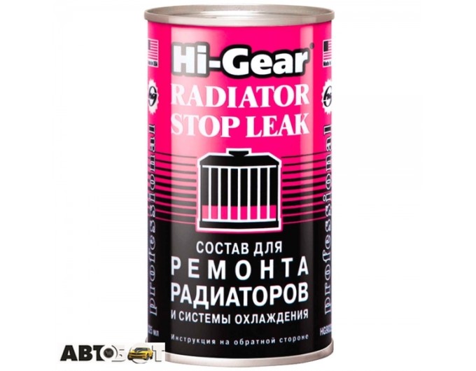 Герметик радіатора HI-GEAR HG9025 325мл, ціна: 368 грн.