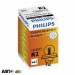 Галогенная лампа Philips 12620C1 R2 (1шт.), цена: 76 грн.