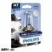 Галогенна лампа Philips 12972CVB1 H7 Cristal Vision (1шт.), ціна: 567 грн.