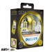 Галогенная лампа Philips ColorVision Yellow H4 12V 12342CVPYS2 (2шт.), цена: 1 036 грн.