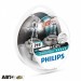 Галогенна лампа Philips X-tremeVision +130% H4 12V 12342XVS2 (2 шт.), ціна: 672 грн.