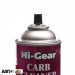 Очиститель карбюратора HI-GEAR Carb Cleaner HG3201 312г, цена: 524 грн.