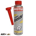 Цетан корректор MOTUL Cetane Booster Diesel 300мл, ціна: 407 грн.