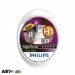 Галогенная лампа Philips H1 12258NGDLS2 (2шт.), цена: 780 грн.