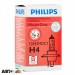 Галогенна лампа Philips 13342MDC1 H4 MasterDuty (1шт.), ціна: 186 грн.