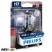 Галогенная лампа Philips RacingVision H7 55W 12972RVB1 (1 шт.), цена: 452 грн.