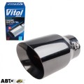 Насадка на глушитель Vitol НГ-1013-BK, цена: 894 грн.