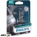 Галогенная лампа Philips X-tremeVision Pro150 +150% H1 55W 12V 3450K 12258XVPB1 (1 шт.), цена: 333 грн.