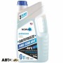 Антифриз NOWAX NOWAX G11 синій -40°C NX10002 10кг