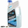 Антифриз NOWAX G11 синій концентрат NX10004 10кг