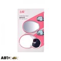 Дзеркало Vitol 3R-055, ціна: 90 грн.