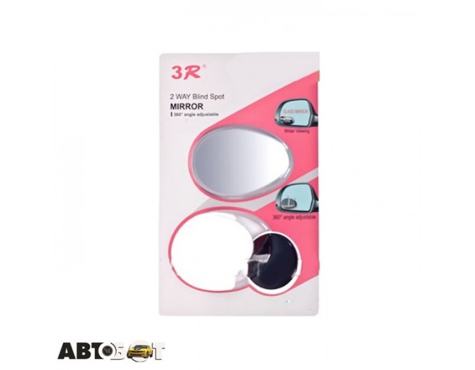 Дзеркало Vitol 3R-055, ціна: 90 грн.