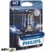 Галогенная лампа Philips RacingVision GT200 H7 12V 55W 12972RGTB1 (1 шт.), цена: 605 грн.
