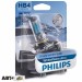 Галогенна лампа Philips WhiteVision Ultra +60% HB4 51W 12V 4200K 9006WVUB1 (1 шт.), ціна: 605 грн.